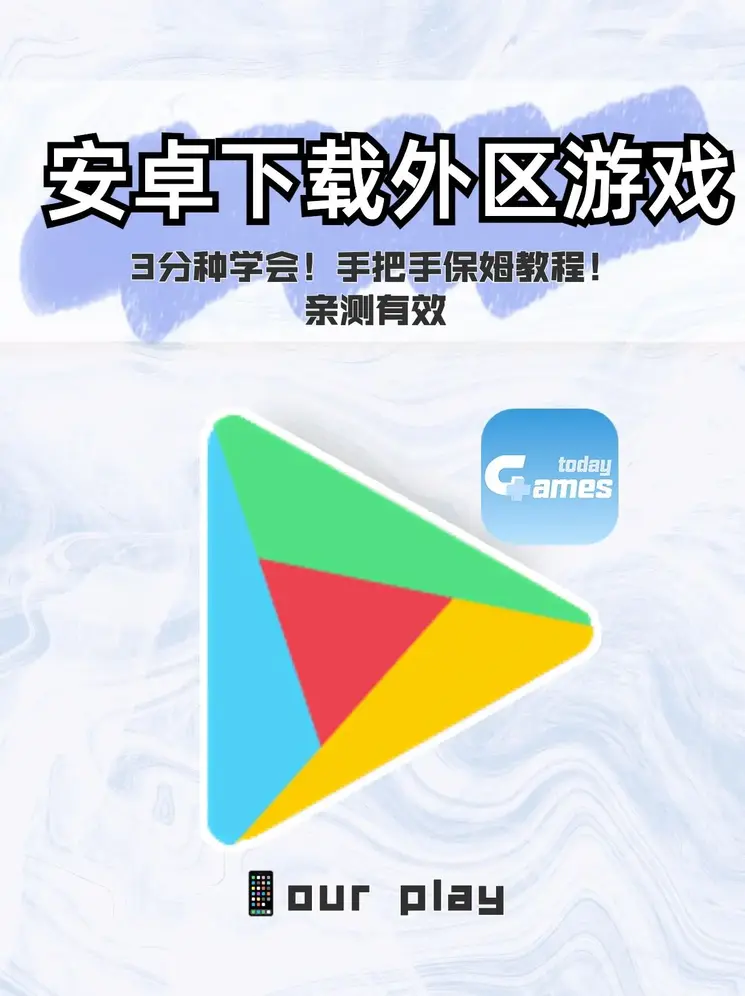 金宝搏网站在线下载截图0