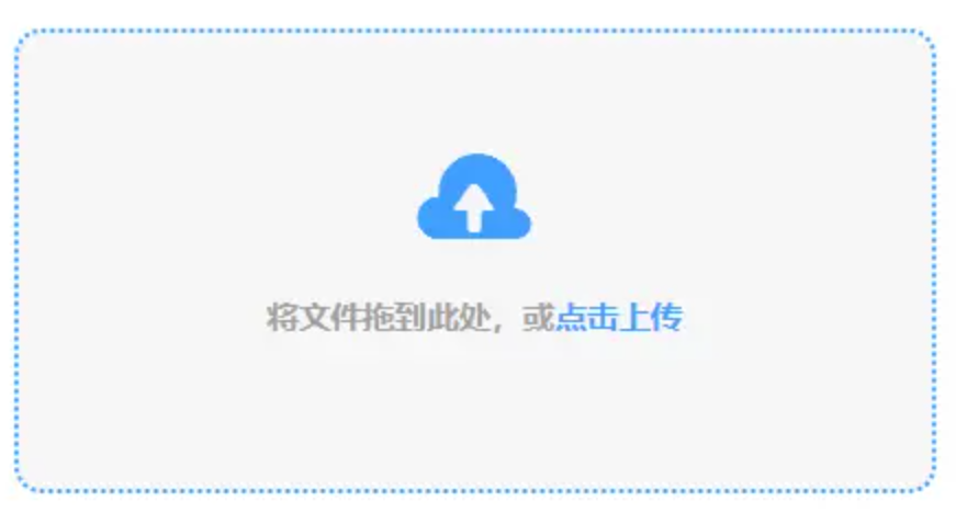 金宝搏网站在线下载使用讲解 - 添加文件